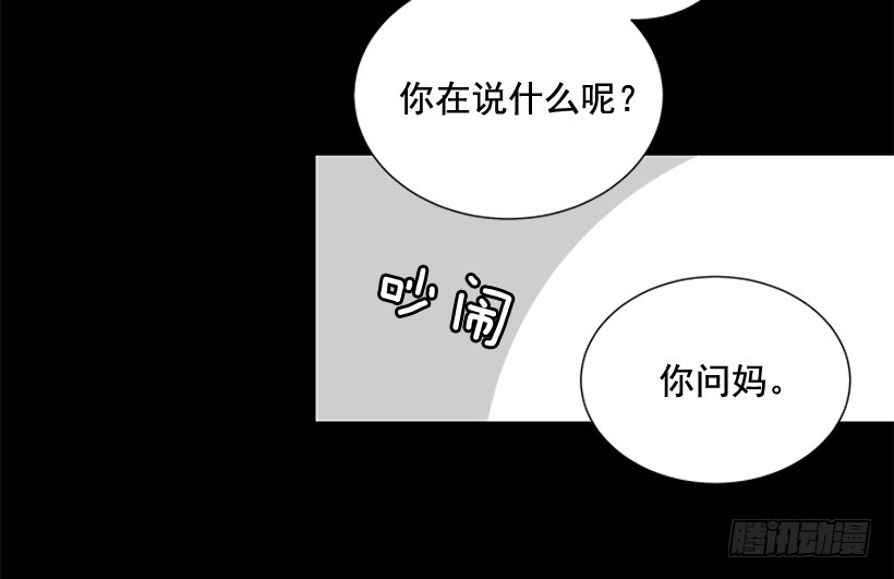 《遇见1/2的你》我需要的 第18页