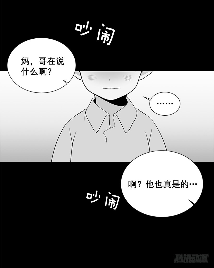 《遇见1/2的你》我需要的 第19页
