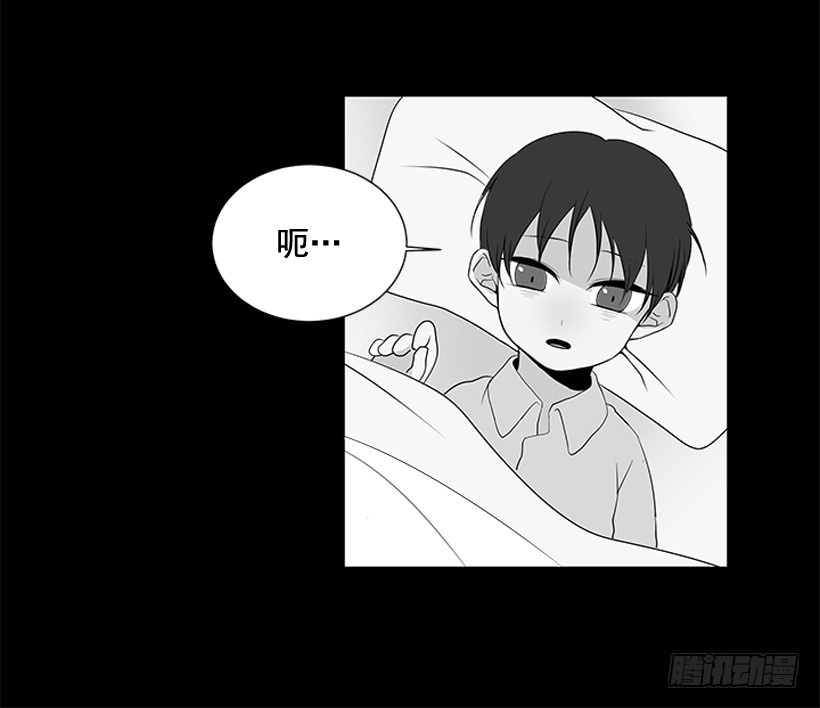 《遇见1/2的你》我需要的 第21页