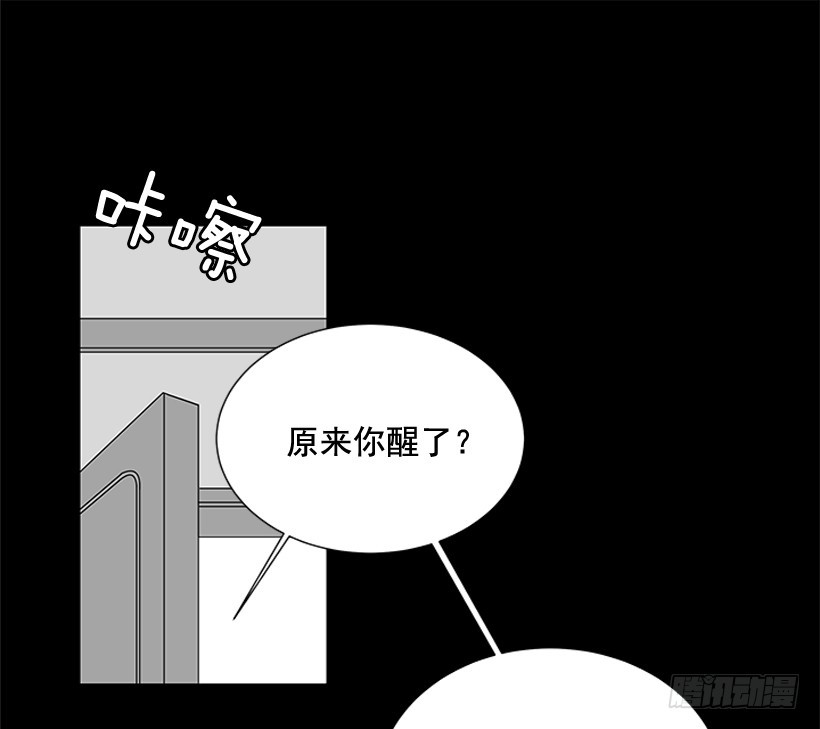 《遇见1/2的你》我需要的 第22页