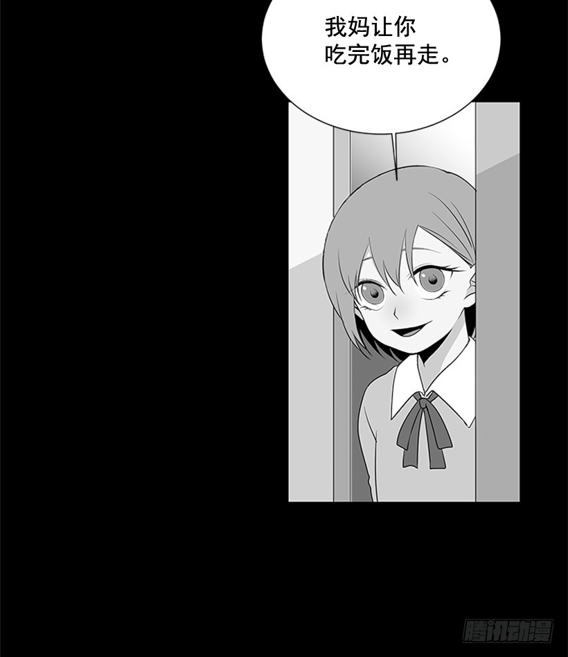 《遇见1/2的你》我需要的 第23页