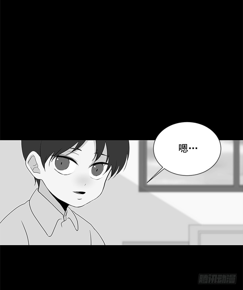 《遇见1/2的你》我需要的 第24页