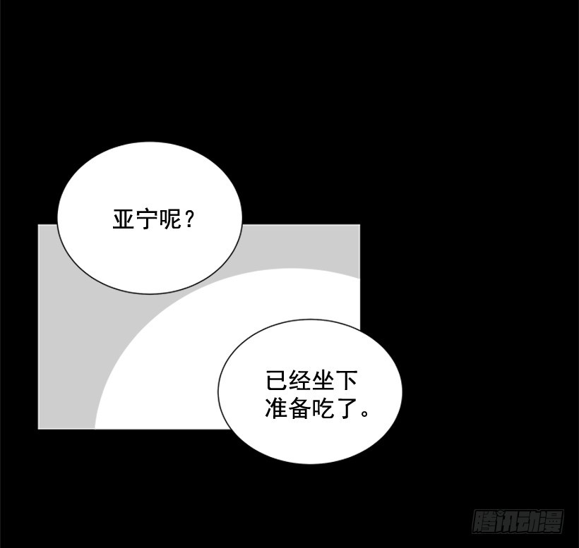 《遇见1/2的你》我需要的 第25页
