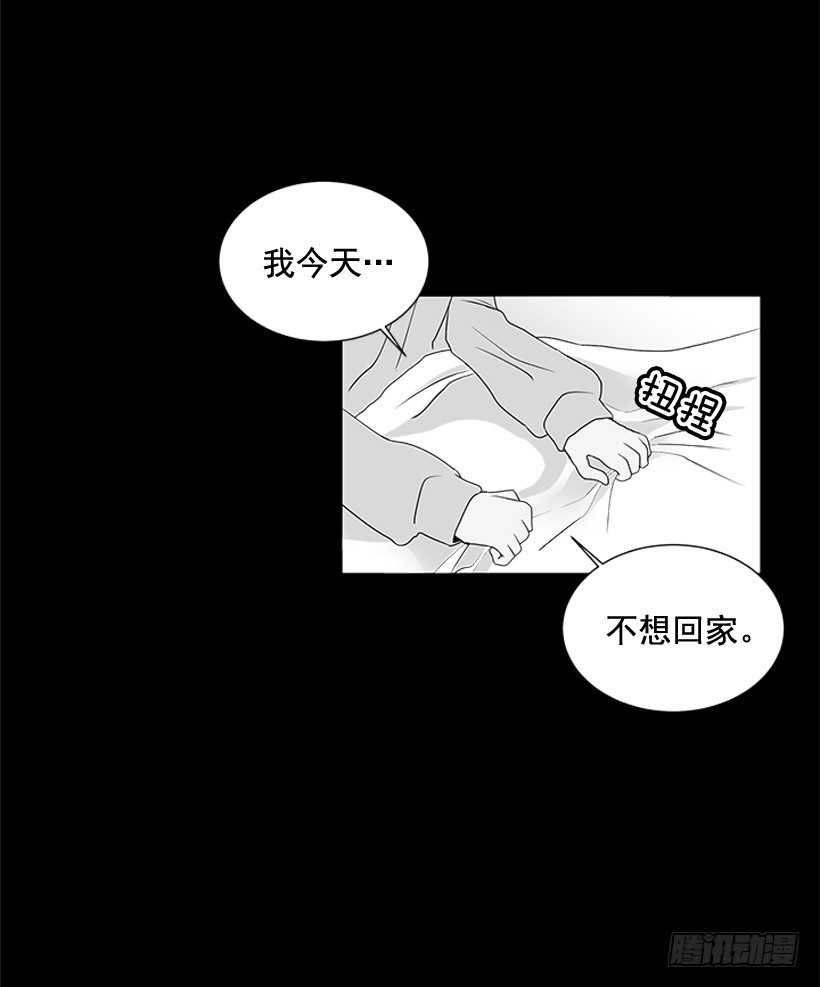 《遇见1/2的你》我需要的 第26页