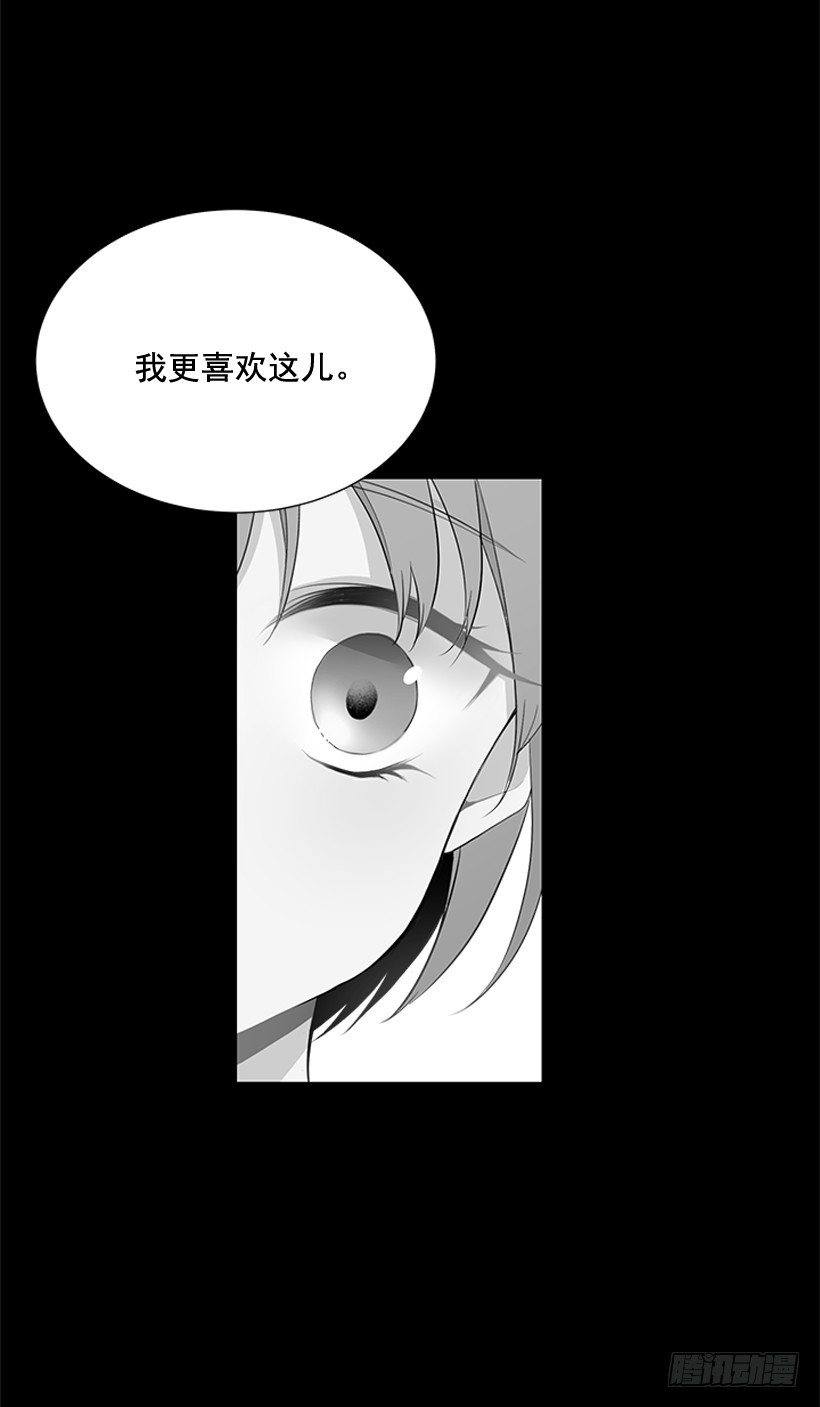《遇见1/2的你》我需要的 第27页