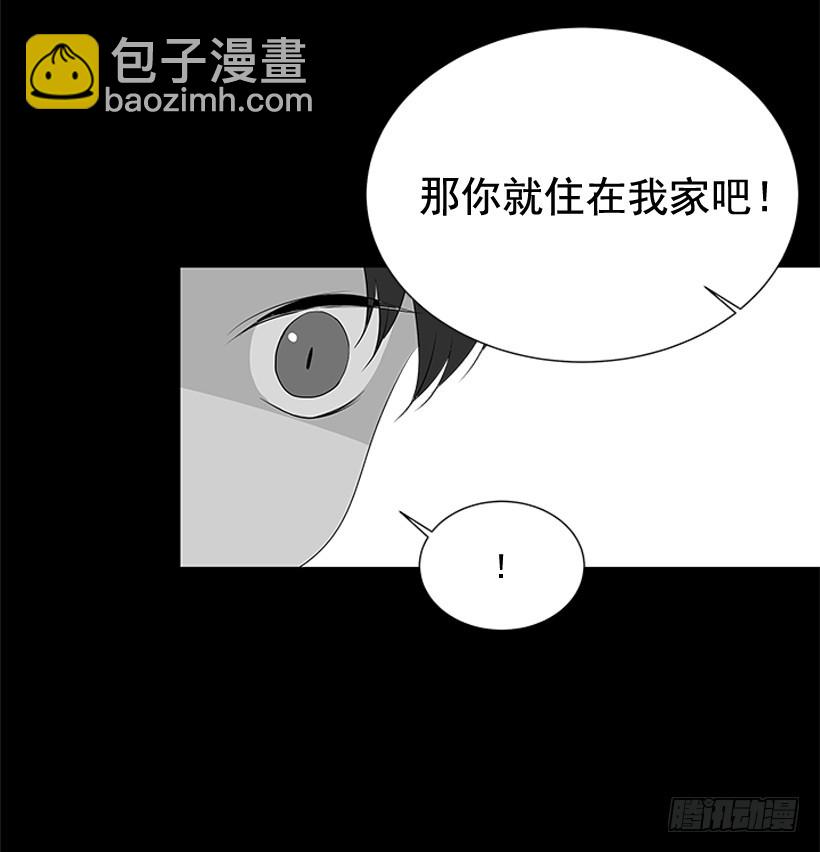 《遇见1/2的你》我需要的 第29页