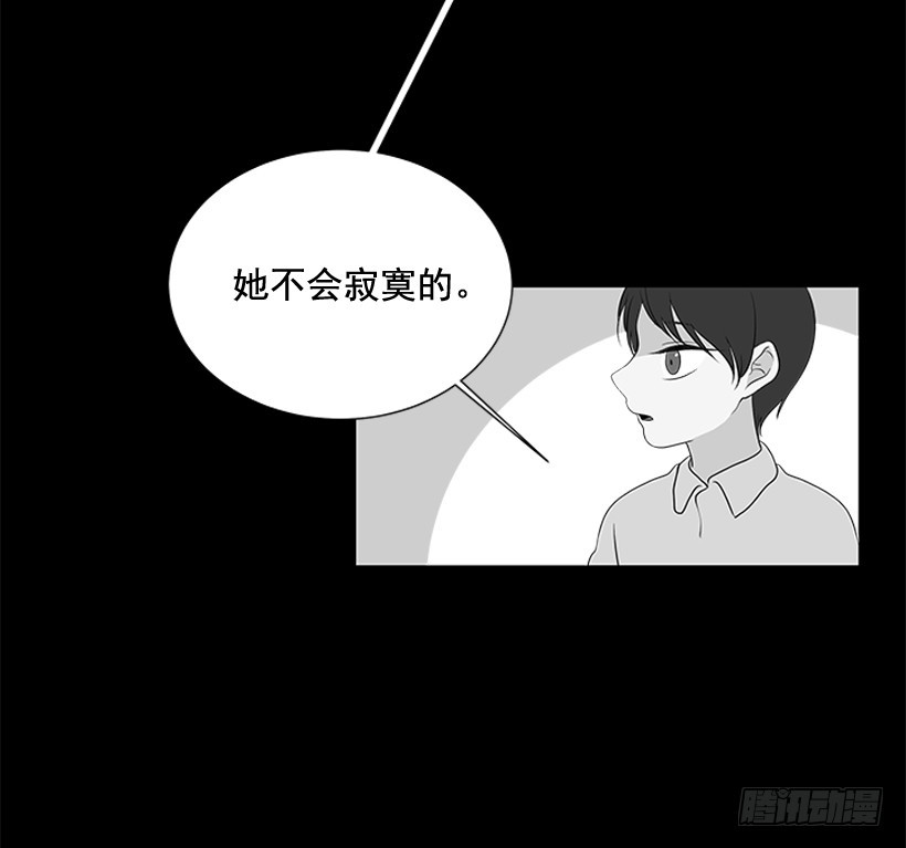 《遇见1/2的你》我需要的 第33页
