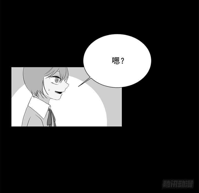 《遇见1/2的你》我需要的 第34页