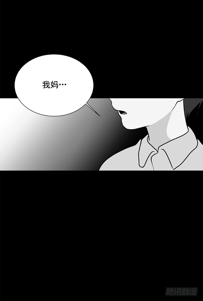 《遇见1/2的你》我需要的 第35页
