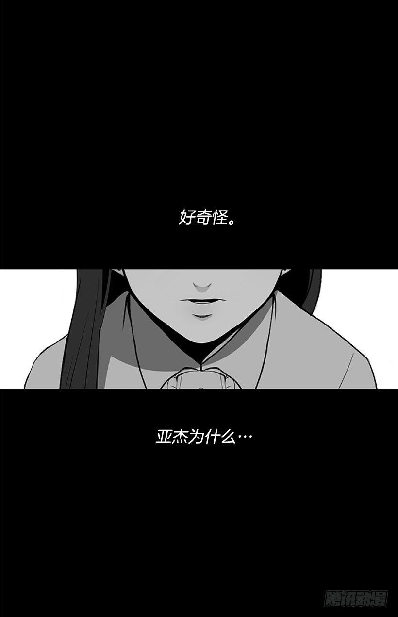 《遇见1/2的你》我需要的 第36页