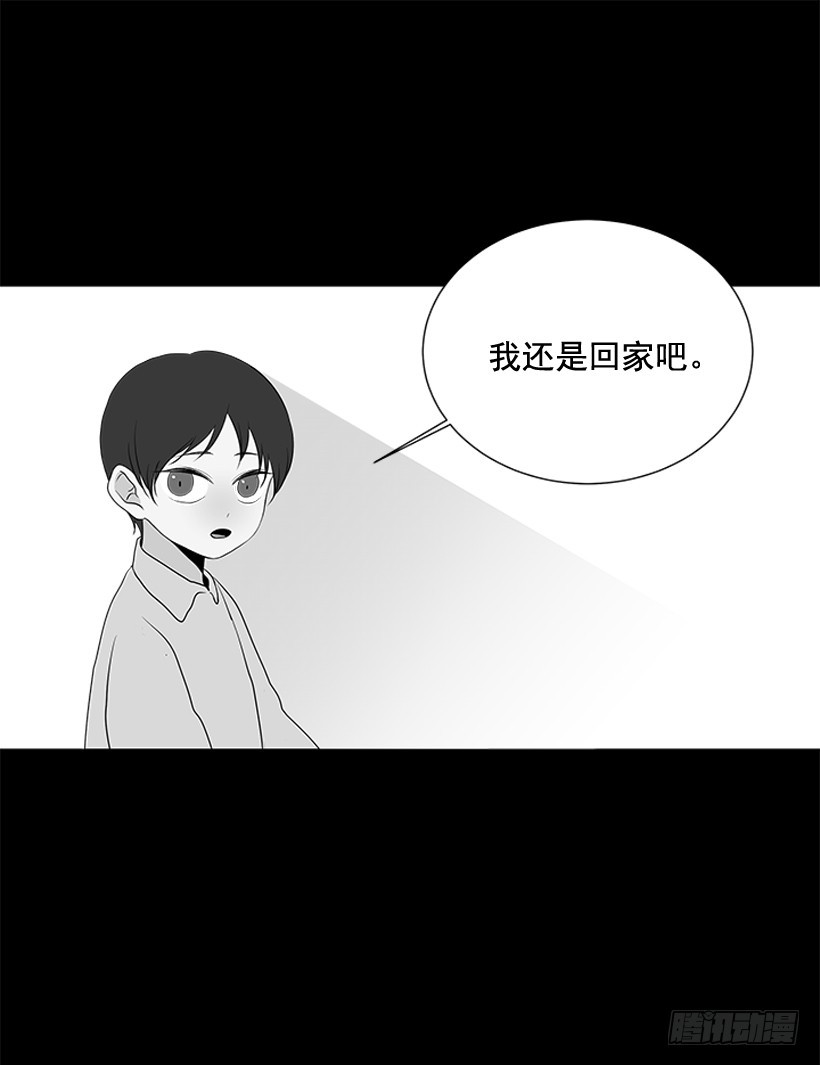 《遇见1/2的你》我需要的 第39页
