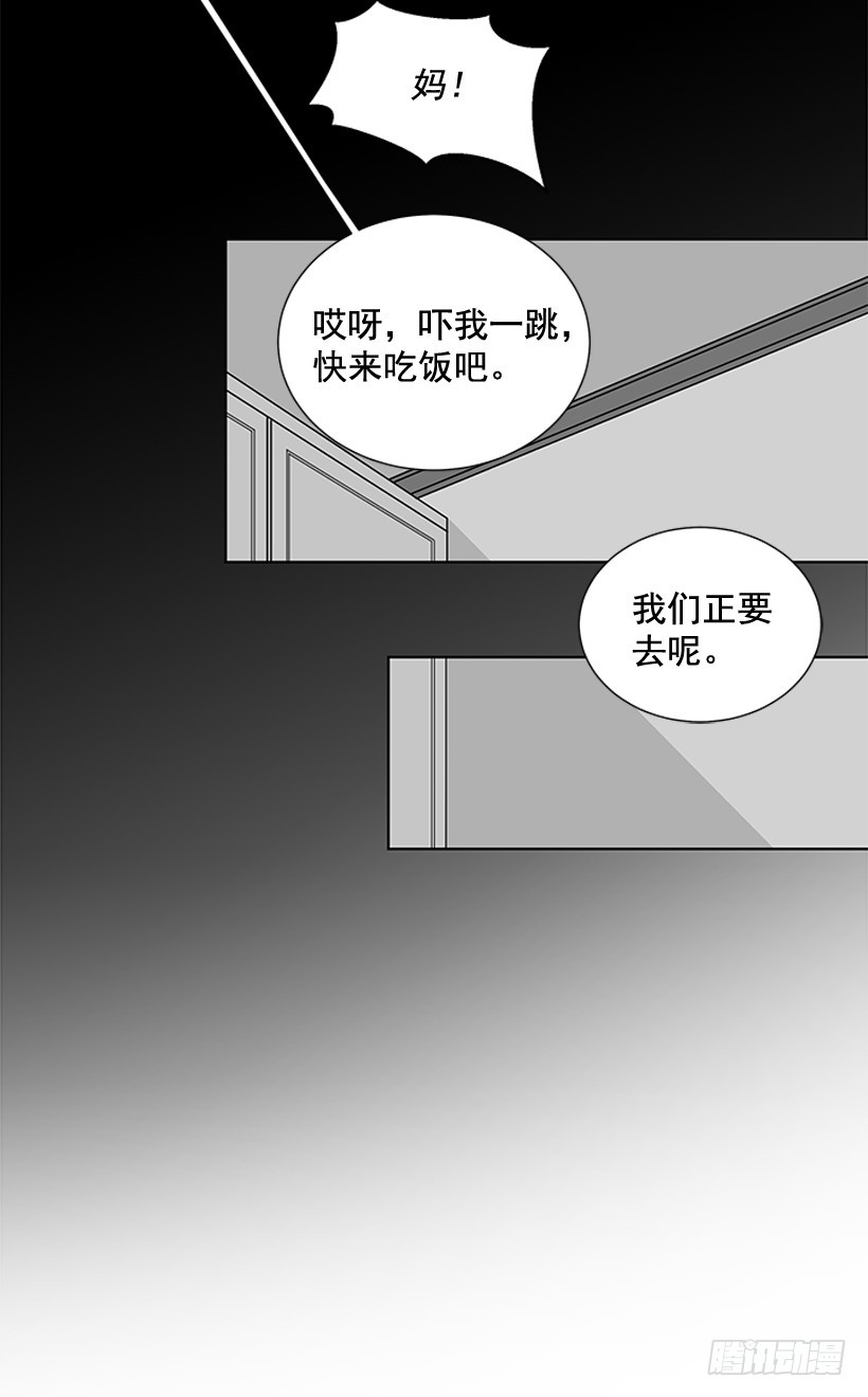 《遇见1/2的你》我需要的 第42页