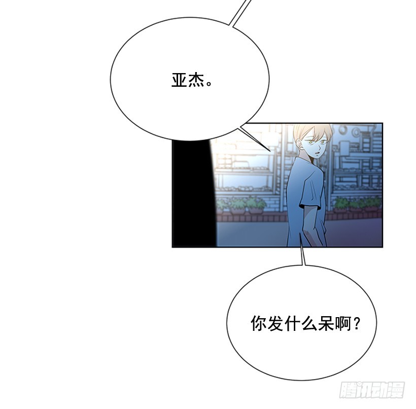 《遇见1/2的你》我需要的 第44页