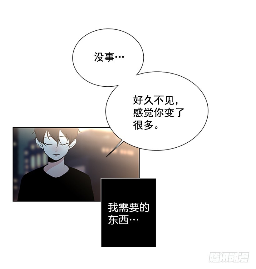《遇见1/2的你》我需要的 第45页