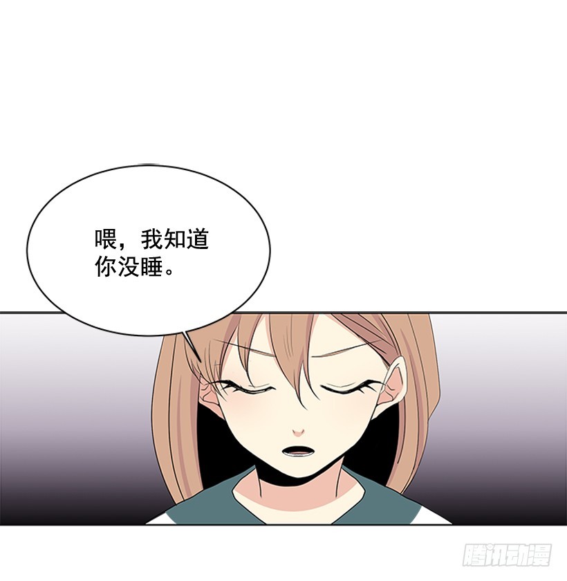 《遇见1/2的你》我需要的 第48页
