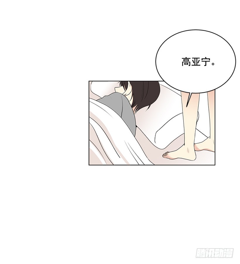 《遇见1/2的你》我需要的 第49页