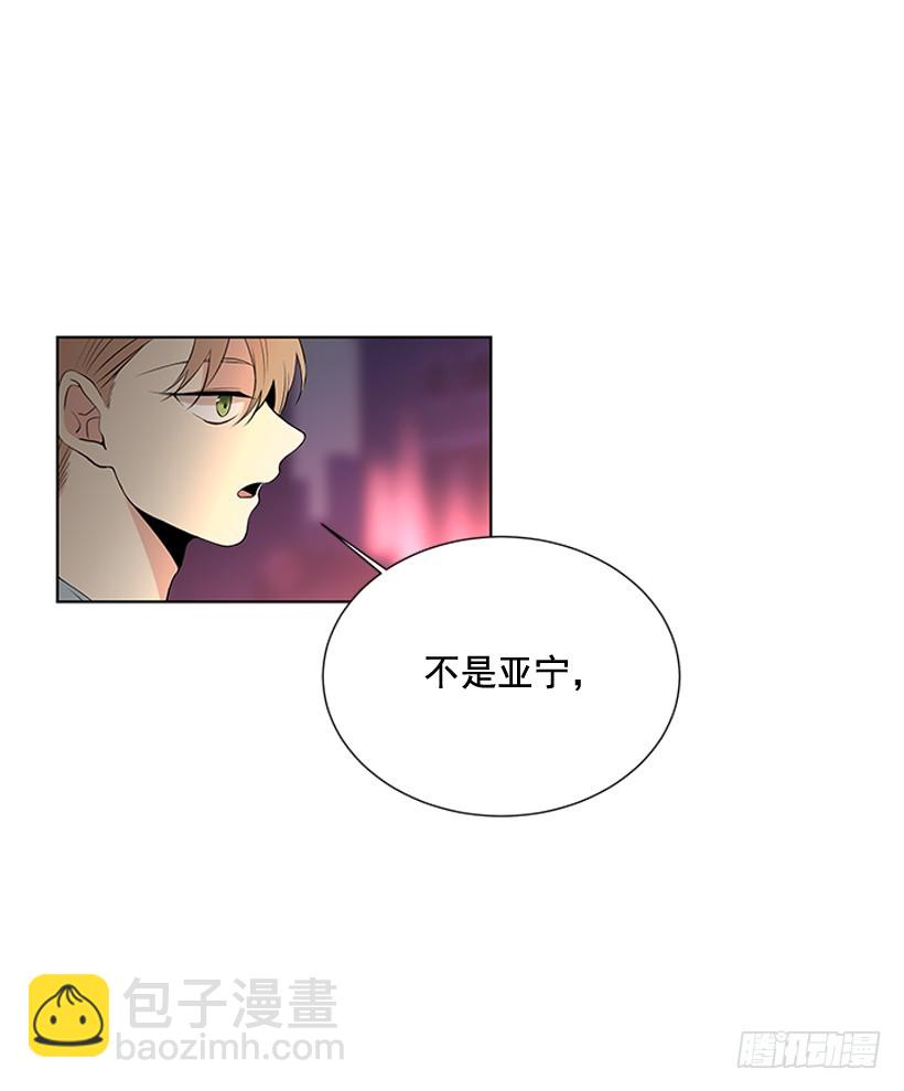 《遇见1/2的你》我需要的 第4页