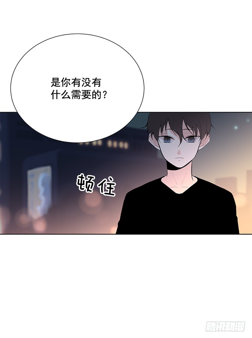 《遇见1/2的你》我需要的 第5页