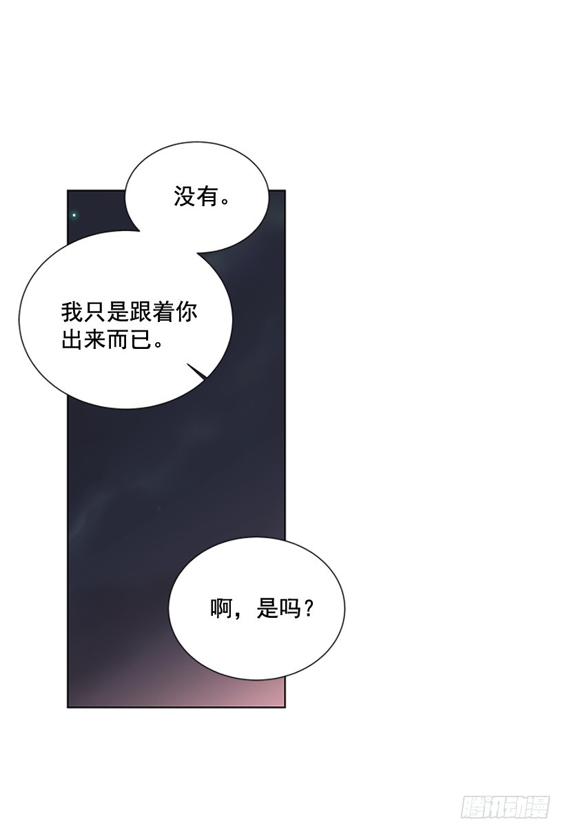 《遇见1/2的你》我需要的 第6页