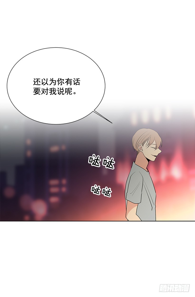 《遇见1/2的你》我需要的 第7页