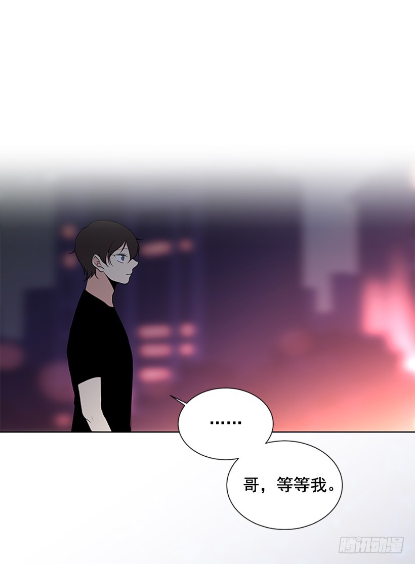 《遇见1/2的你》我需要的 第8页