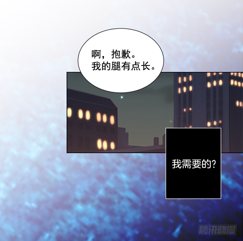 《遇见1/2的你》我需要的 第9页