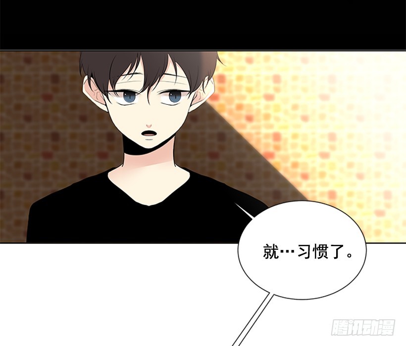 《遇见1/2的你》烧煳涂了 第14页