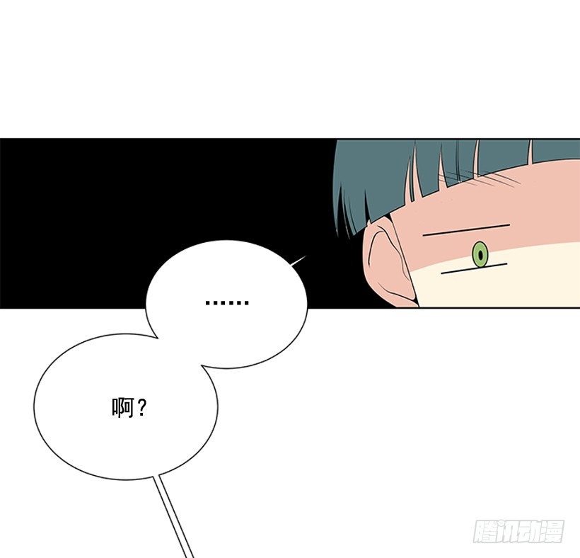 《遇见1/2的你》烧煳涂了 第16页