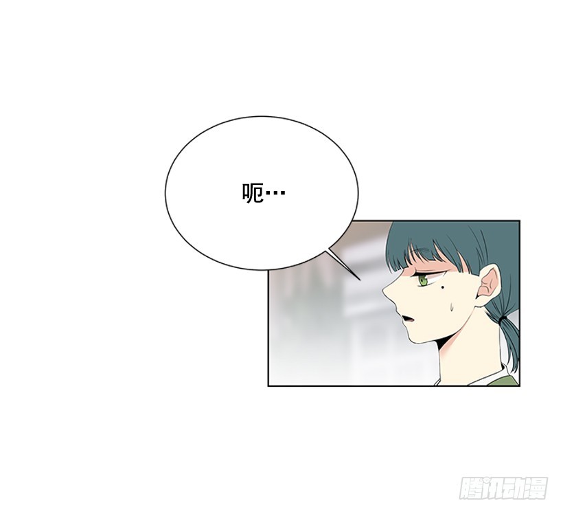 《遇见1/2的你》烧煳涂了 第18页