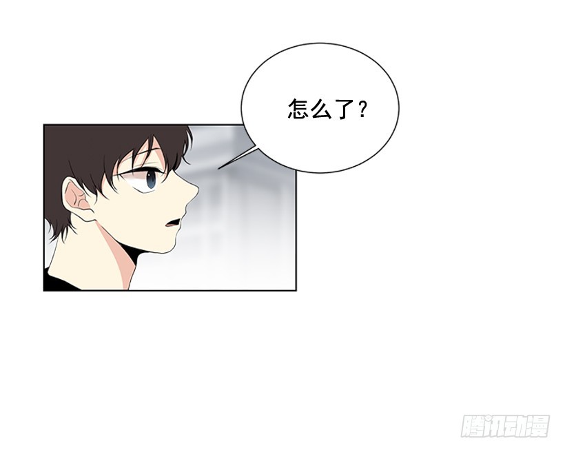 《遇见1/2的你》烧煳涂了 第19页