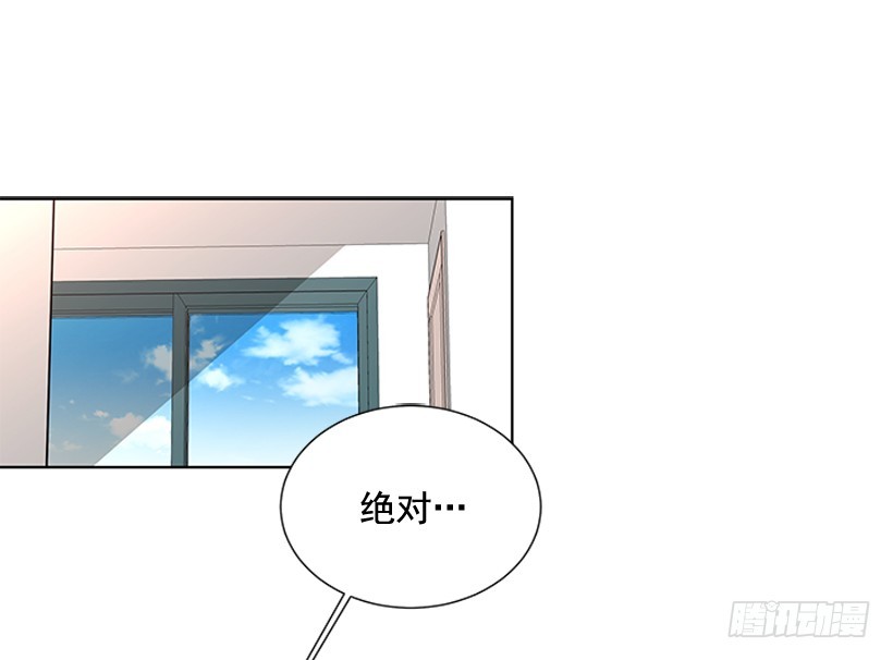 《遇见1/2的你》烧煳涂了 第26页