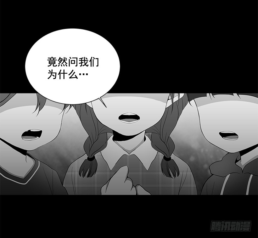 《遇见1/2的你》烧煳涂了 第37页
