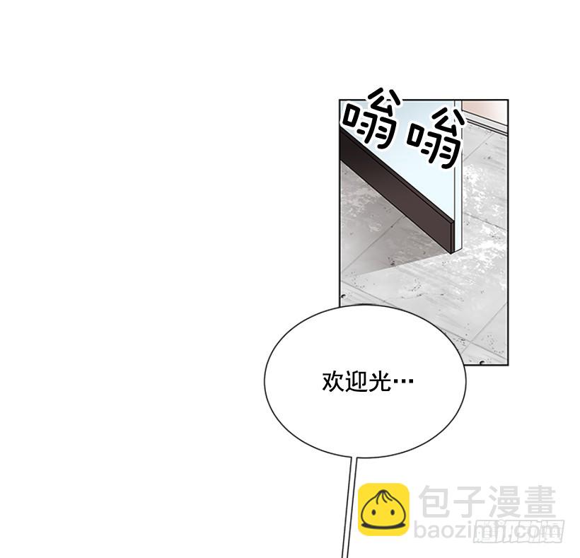 《遇见1/2的你》烧煳涂了 第3页