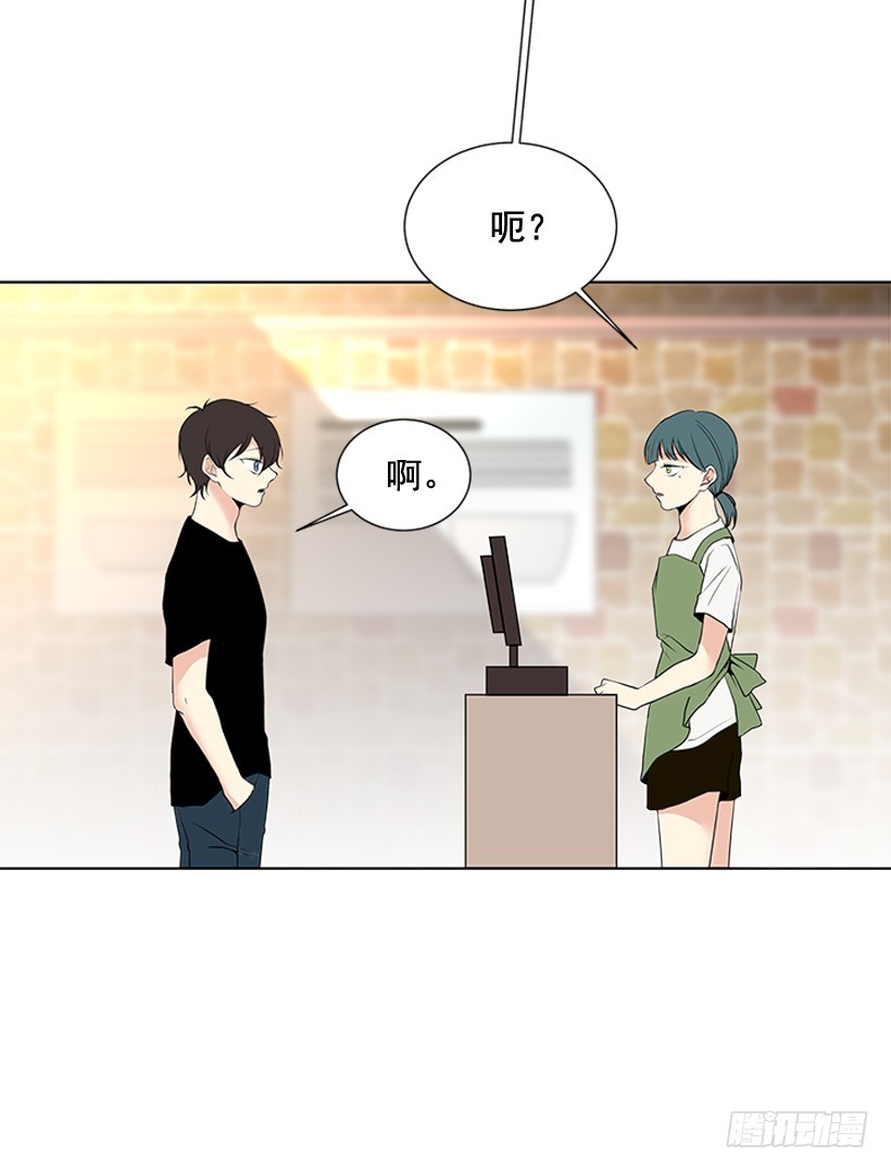 《遇见1/2的你》烧煳涂了 第4页
