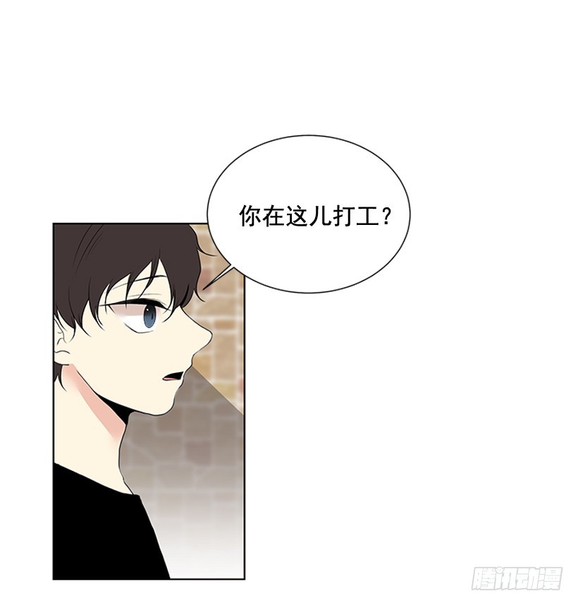 《遇见1/2的你》烧煳涂了 第5页