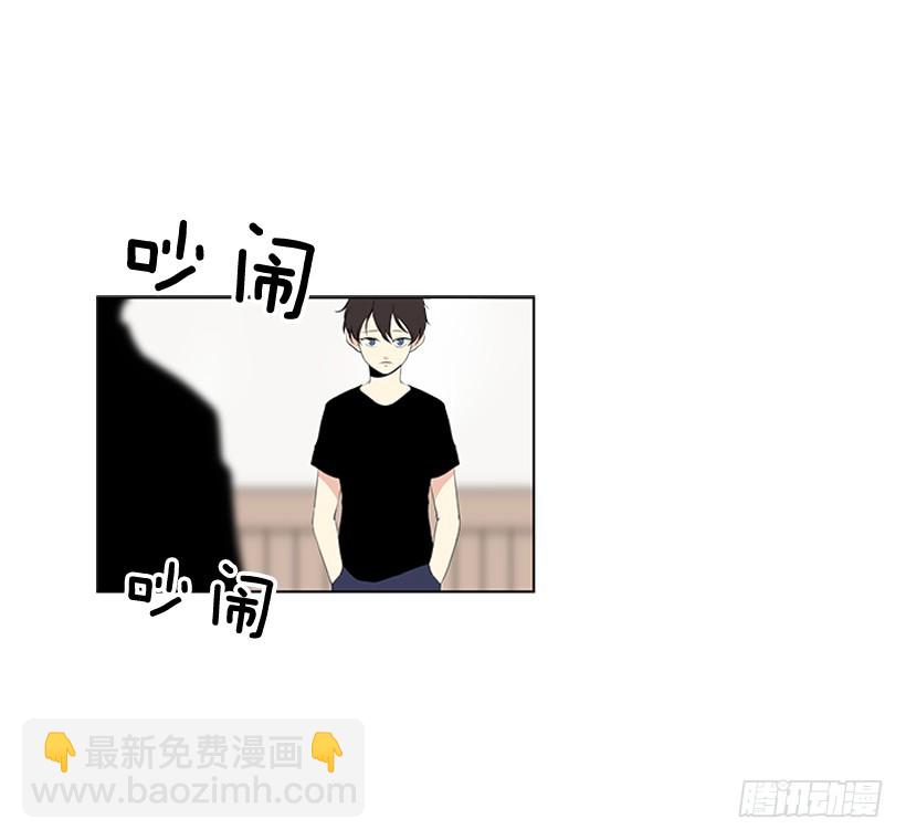 《遇见1/2的你》谢谢你的关心 第18页