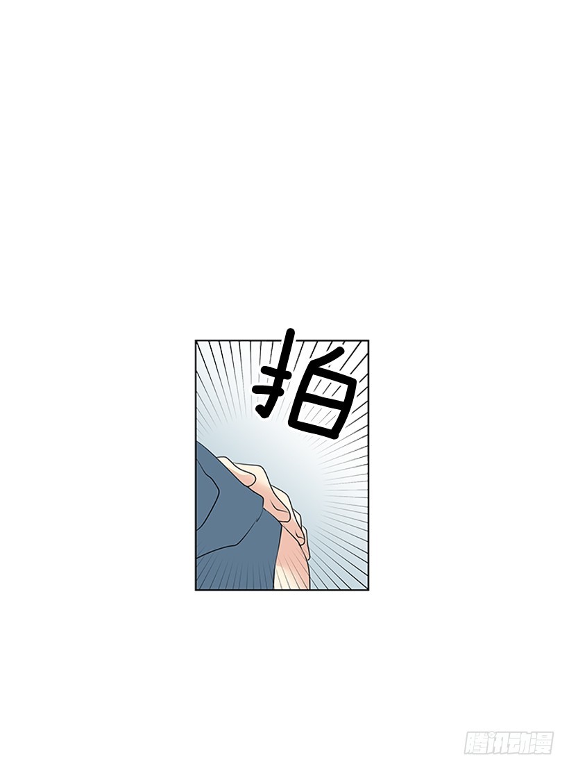 《遇见1/2的你》谢谢你的关心 第25页