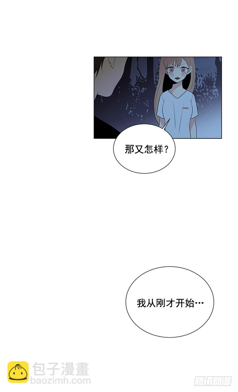 《遇见1/2的你》还想回去吗 第10页
