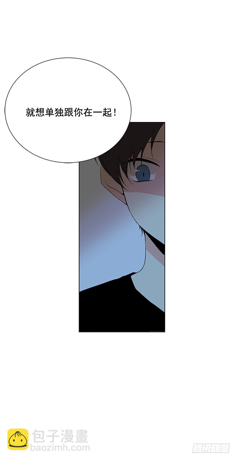 《遇见1/2的你》还想回去吗 第11页