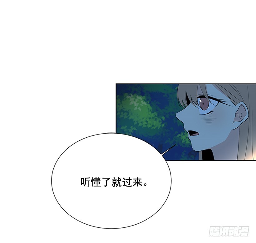 《遇见1/2的你》还想回去吗 第12页