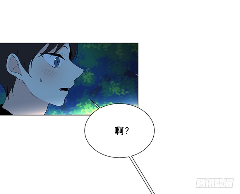 《遇见1/2的你》还想回去吗 第13页