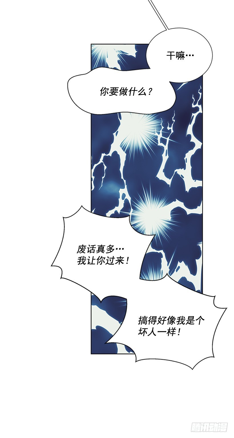 《遇见1/2的你》还想回去吗 第14页