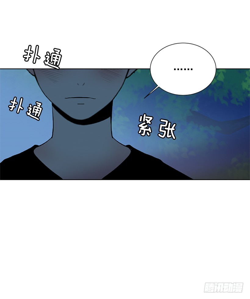 《遇见1/2的你》还想回去吗 第17页