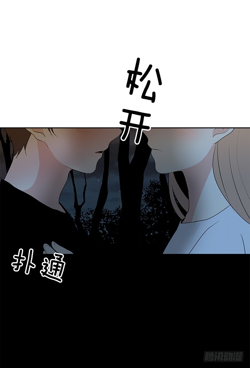 《遇见1/2的你》还想回去吗 第21页