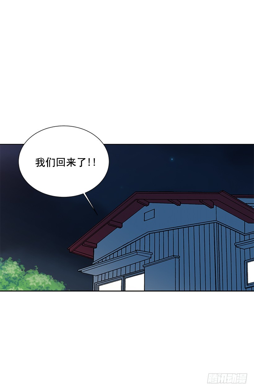 《遇见1/2的你》还想回去吗 第24页