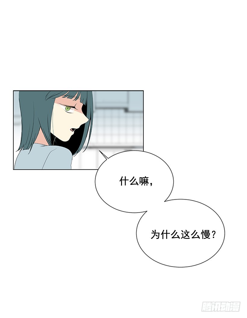 《遇见1/2的你》还想回去吗 第25页