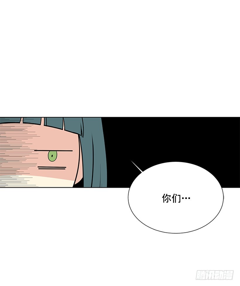 《遇见1/2的你》还想回去吗 第27页