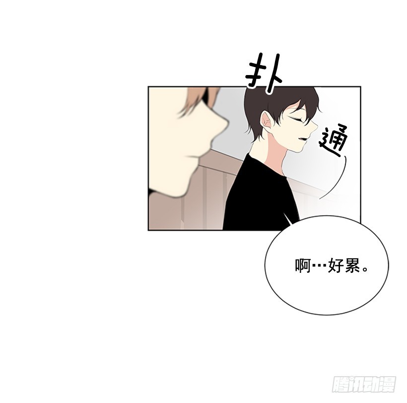 《遇见1/2的你》还想回去吗 第32页
