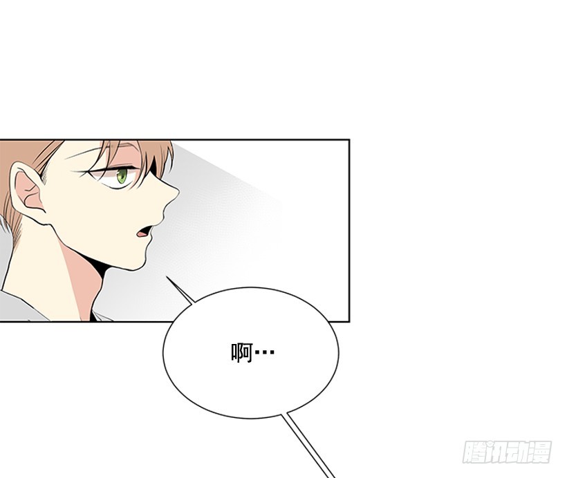 《遇见1/2的你》还想回去吗 第33页