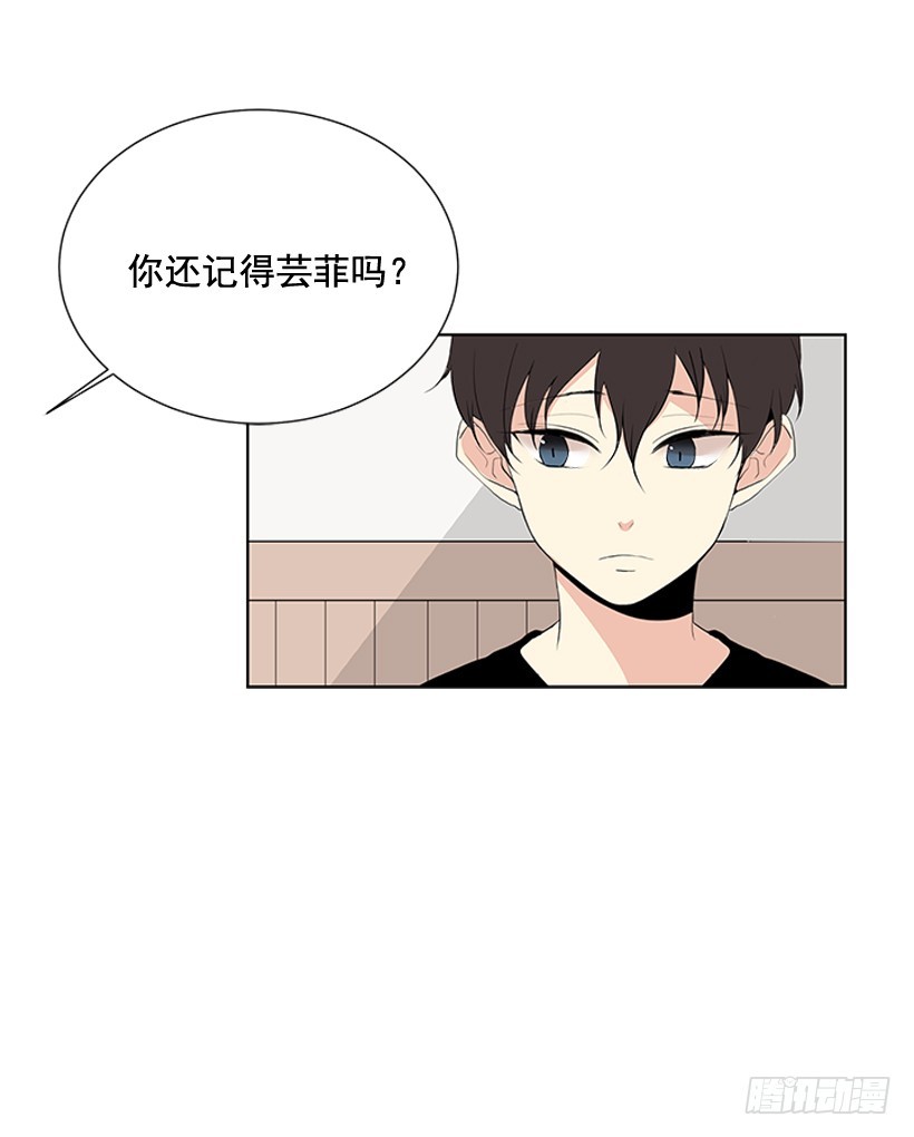《遇见1/2的你》还想回去吗 第36页